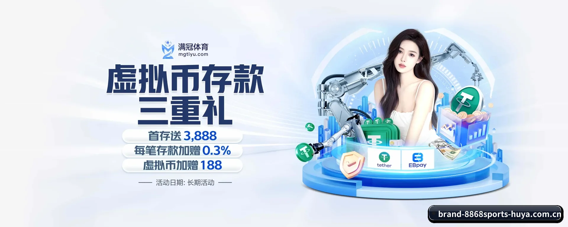 8868体育要走的方向 - 长期内容价值积累（8868sports）